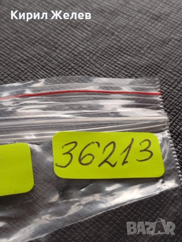 МОНЕТА 10 стотинки 1913г. ЦАРСТВО БЪЛГАРИЯ СТАРА РЯДКА НАД СТОГОДИШНА ЗА КОЛЕКЦИЯ 36213, снимка 9 - Нумизматика и бонистика - 39924935