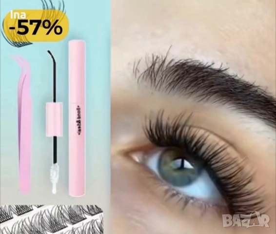 Миглопластика , снимка 3 - Козметика за лице - 53967141