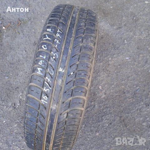 Гума лента Малия 165/70/13-79Т, снимка 3 - Гуми и джанти - 42790146