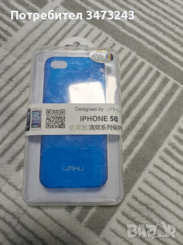 протектори и калъфи за телефони 