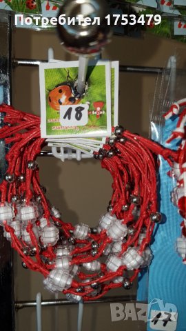 Мартеници със затяжка, снимка 5 - Други - 34987746