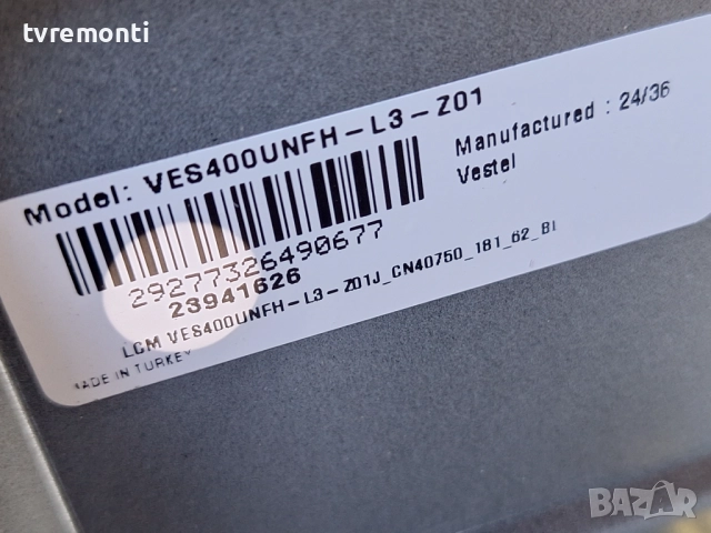 Main board - 17MB181V , за 40-инчов телевизор TOSHIBA Модел 40LV2E63DG , с дисплей VES400UNFC-L3-Z01, снимка 6 - Части и Платки - 52281589