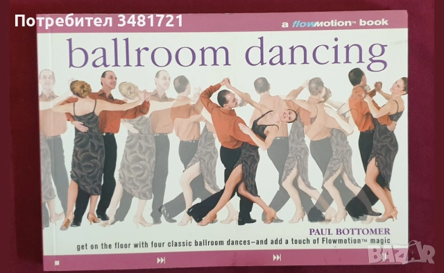 Музика, танци, балет - 20 енциклопедии, справочници, биографии, снимка 9 - Енциклопедии, справочници - 52479567