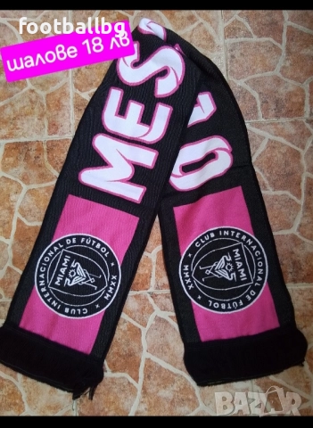 MESSI 🩷⚽️ детско юношески футболни екипи Интер Маями , снимка 12 - Футбол - 38755459