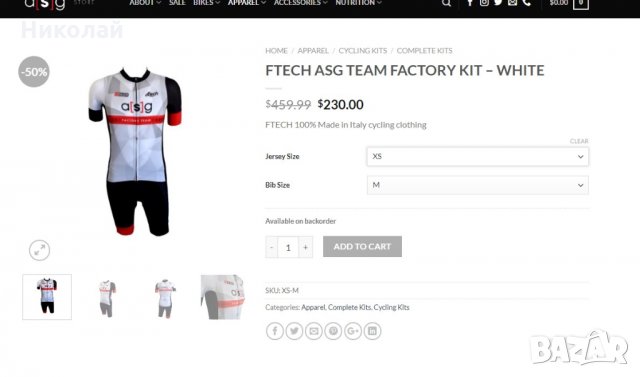 Ftech  zero wind Jacket Men, снимка 12 - Спортни дрехи, екипи - 29344234