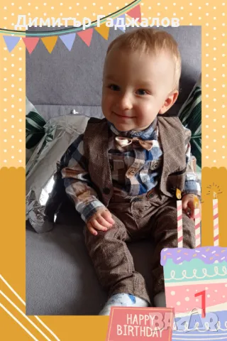 Mагнити за поводи