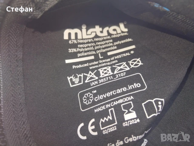 гумен костюм, снимка 5 - Водни спортове - 50737139