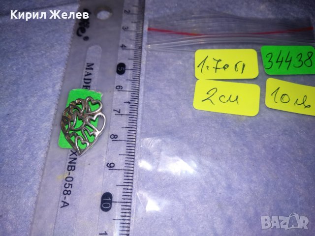 СЪРЦЕВИДЕН АЖУРЕН БЕЛ ЕПОК СРЕБЪРЕН РЕТРО МЕДАЛЬОН ВИСОКА ПРОБА СРЕБРО МАЙСТОРСКО БИЖУ 34438, снимка 5 - Антикварни и старинни предмети - 39375915