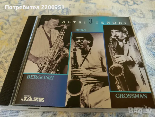 ALTRI 3 TENORI, снимка 1