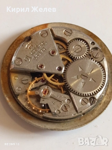 Лот 3 броя стари механизми с циферблат СССР за части КОЛЕКЦИЯ 26313, снимка 10 - Антикварни и старинни предмети - 54188143