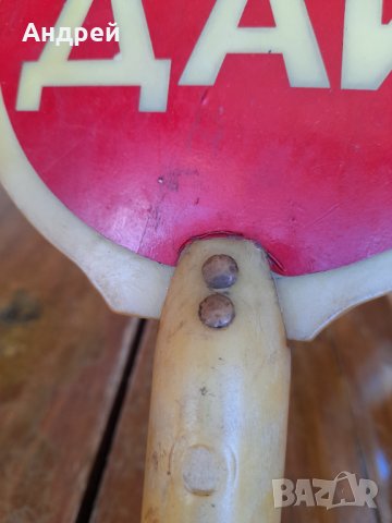Стара стоп палка ДАИ #2, снимка 3 - Други ценни предмети - 38087450