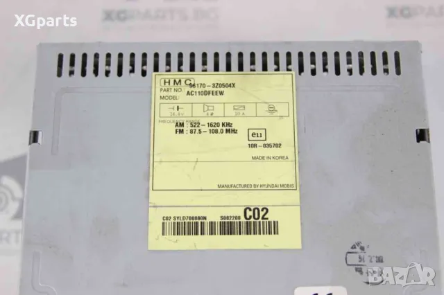 Радио CD за Hyundai i40 (2011-2015) 96170-3Z0504X, снимка 2 - Части - 47698787