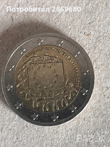 Рядка 2 Евро Монета: 30 Години Флаг на ЕС (Германия, 2015