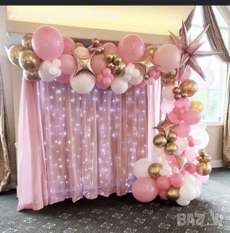 Украса с балони Декор за рожден ден Бал Сватба Кръщене Погача Юбилей, снимка 2 - Декорация - 44193121