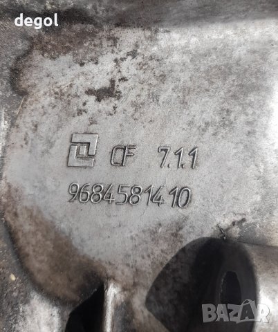 20MB26 6 Ст.ръчна скоростна кутия Citroen C4 Gr.Picasso,DS4,PEUGEOT RCZ,308,3008,5008 , снимка 4 - Части - 42308708