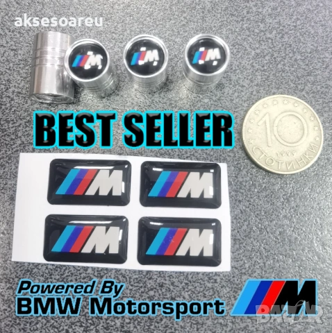Качествен нов комплект 4 бр. стикери за BMW M Performance + 4 бр. капачки за вентили на гуми за кола, снимка 9 - Аксесоари и консумативи - 53900834