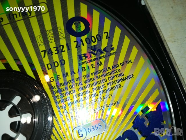 ERUPTION GOLD CD 1110231932, снимка 16 - CD дискове - 42526113