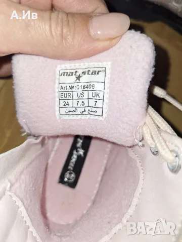 Детски Боти н23, 24, снимка 5 - Детски боти и ботуши - 48199858