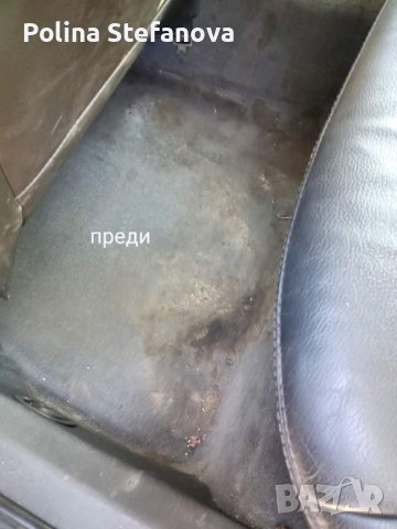 Шумен пране на автомобил , снимка 2 - Полиране - 42073791