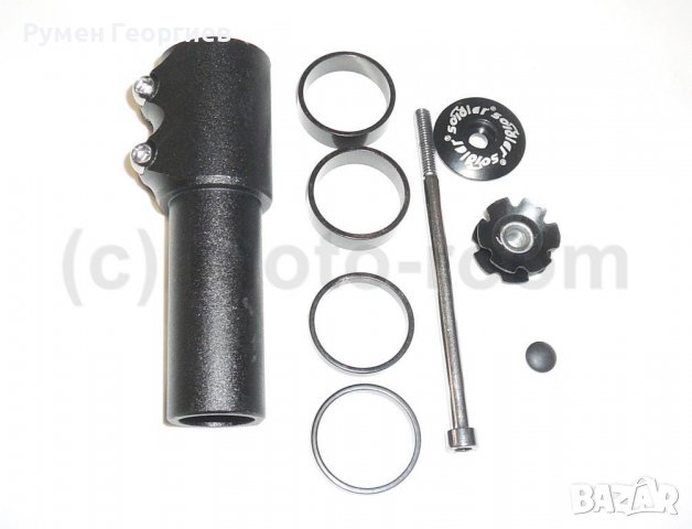 Удължител за стержен на вилка