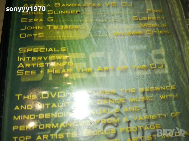 TECHNO BREAKS HOUSE DVD-ВНОС GERMANY 0111231156, снимка 15 - DVD дискове - 42806100