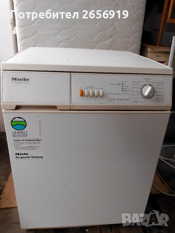 Сушилня MIELE 