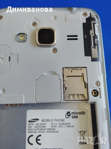 Samsung Galaxy J3 2016, снимка 5 - Samsung - 54309811