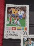 Пощенски марки чиста комплектна серия Футбол 1994г. Румъния за колекция - 22548, снимка 2