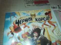 ЧЕРНИЯ КОРСАР ДВД 0810240820, снимка 3