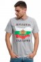 Нова мъжка тениска с трансферен печат България, с карта и герб на България, снимка 6