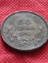 Монета 50 лева 1940г. Борис трети Цар на Българите за колекция декорация - 24973, снимка 2
