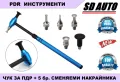 PDR Чук с 5 бр.цменяеми накрайника, снимка 1