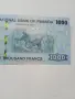 РУАНДА БАНКНОТА 1000 ФРАНКА , снимка 2