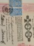  Акцйи облигации средец софия, снимка 5