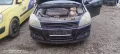 На Части Opel Astra H 1,9cdti 150 ks , снимка 9