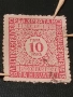 10 Пара 1921 г, снимка 4