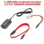 USB кабел за връзка към твърд диск 2.5"/3,5" SATA/IDE HDD/SSD/DVD, снимка 5