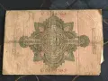 Райх банкнота - Германия - 50 марки | 1908г., снимка 2
