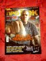 Списания S.M.F.,Metal Hammer и Про-рок, снимка 6
