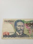 ПОЛША БАНКНОТА 10,000 ЗЛОТИ 1987 Г , снимка 2