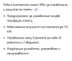 Контролен панел за уравнение и защита WILO. , снимка 10