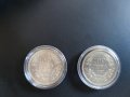 Монети Царство България , снимка 1 - Колекции - 42899858