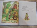Книга "Franklin Rides a Bike - Paulette Bourgeois" - 32 стр., снимка 5