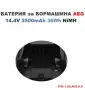 БАТЕРИЯ за БОРМАШИНА AEG 14.4V 2.5mAh 36Wh NiMH, снимка 3