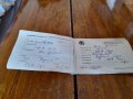 Стара Сервизна книжка Шкода,Skoda, снимка 2