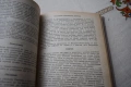 стари книги , снимка 6