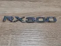 сребрист надпис Lexus RX 300, снимка 1