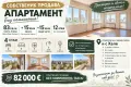 Многостаен апартамент гр.Ямбол ,к-с Хале, снимка 1