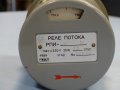 реле потока РПИ-20-IV 250VAC 50HZ 30W, снимка 8