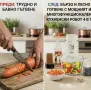 Многофункционален кухненски робот 4 в 1 Homelux - идеален за всяко домакинство, снимка 2